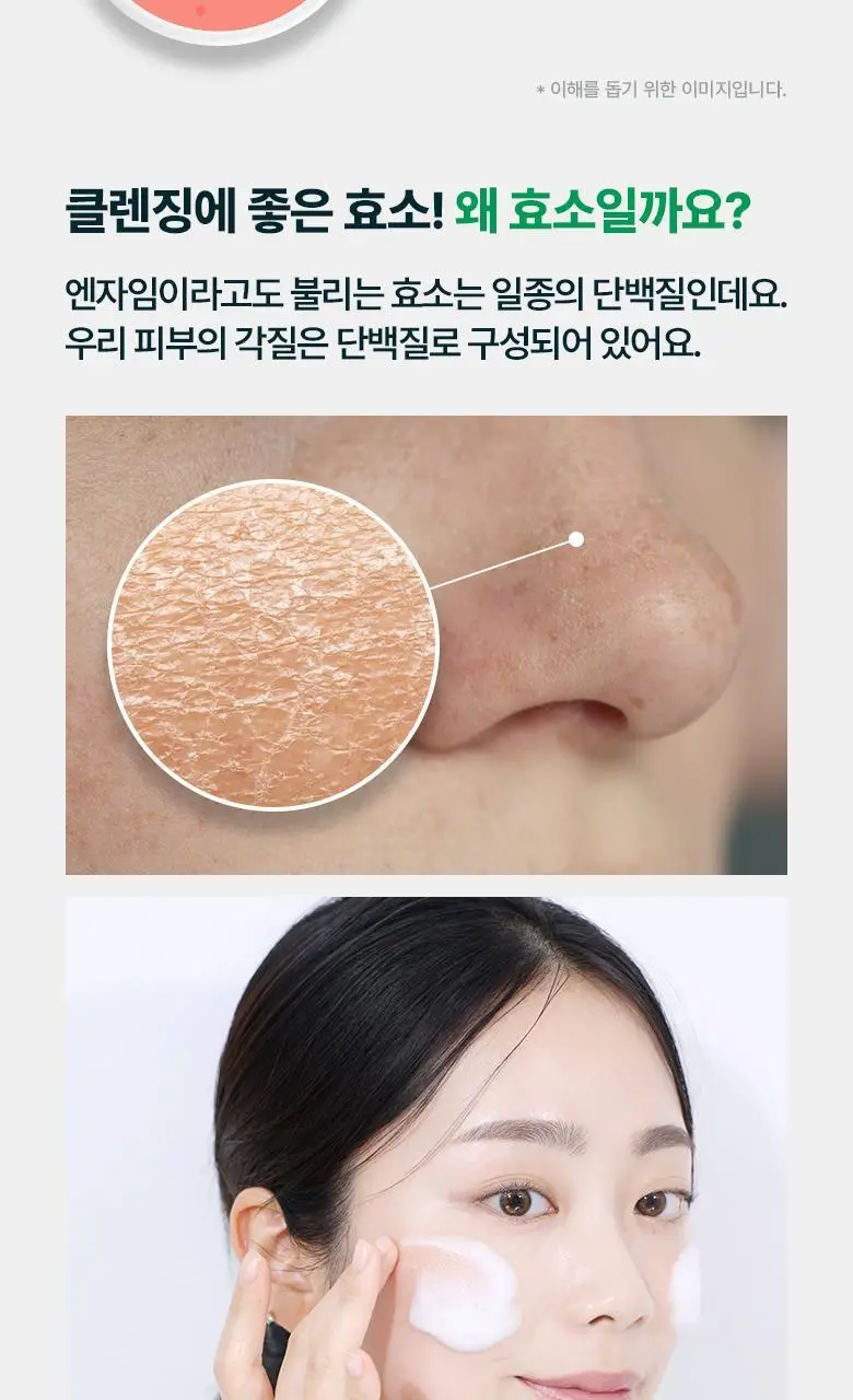 [약산성클렌저] 바이오힐 보 판테셀 리페어시카 수딩 클렌저 160ml [단품/더블기획] 상세페이지 7